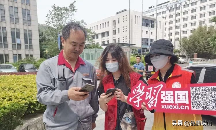 我市举办学习强国社区活动,青岛金家岭街道办学习强国活动