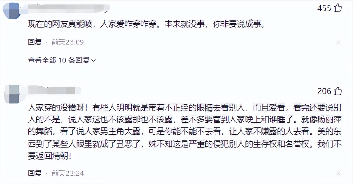 球迷冲进球场拥抱梅西后续被合影,球迷冲进球场拥抱梅西被摁倒在地