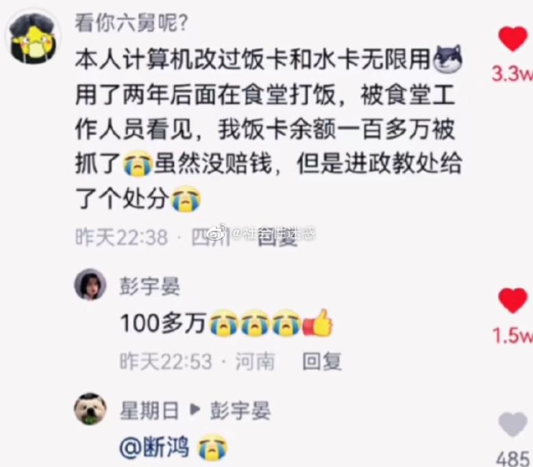 没十年工龄背不出这通勤包|冷段子2520去年今日2162