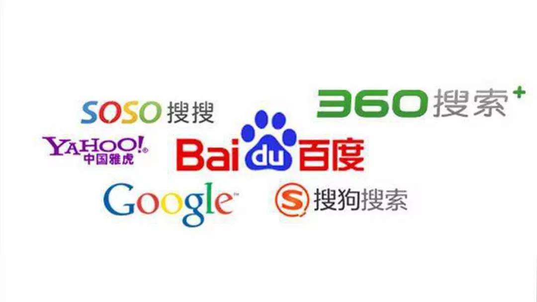 再见了，百度搜索！国家队打造的“中国搜索”，内容纯净无广告