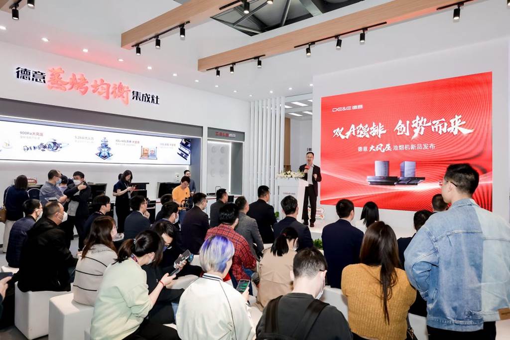 德意大风压油烟机发布,德意大风压油烟机新品