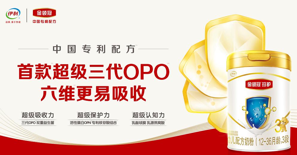 奶粉3段正品金领冠,伊利金领冠珍护800克和900区别