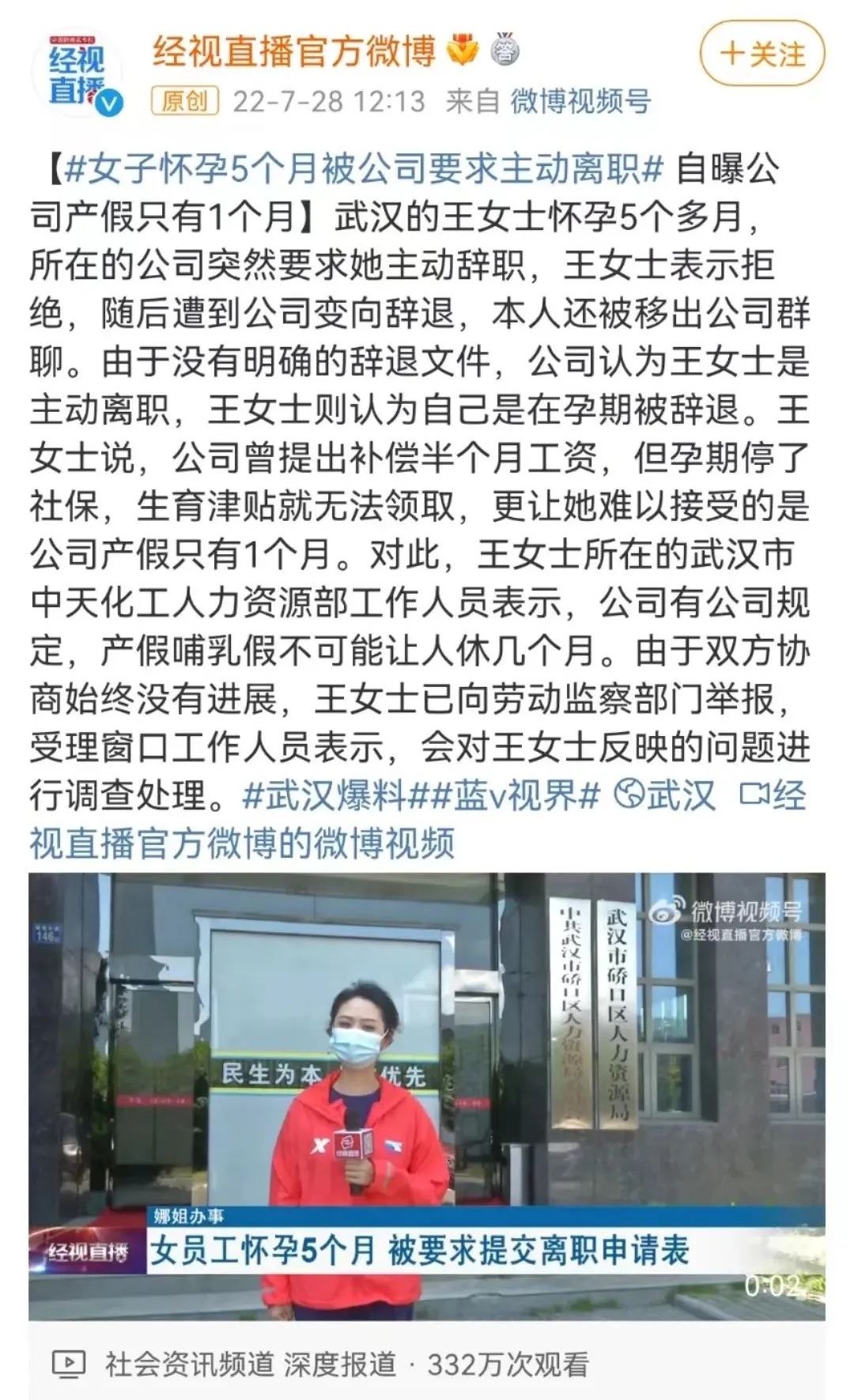 为了一份工作，这个地区六分之一的女性选择了切除子宫……