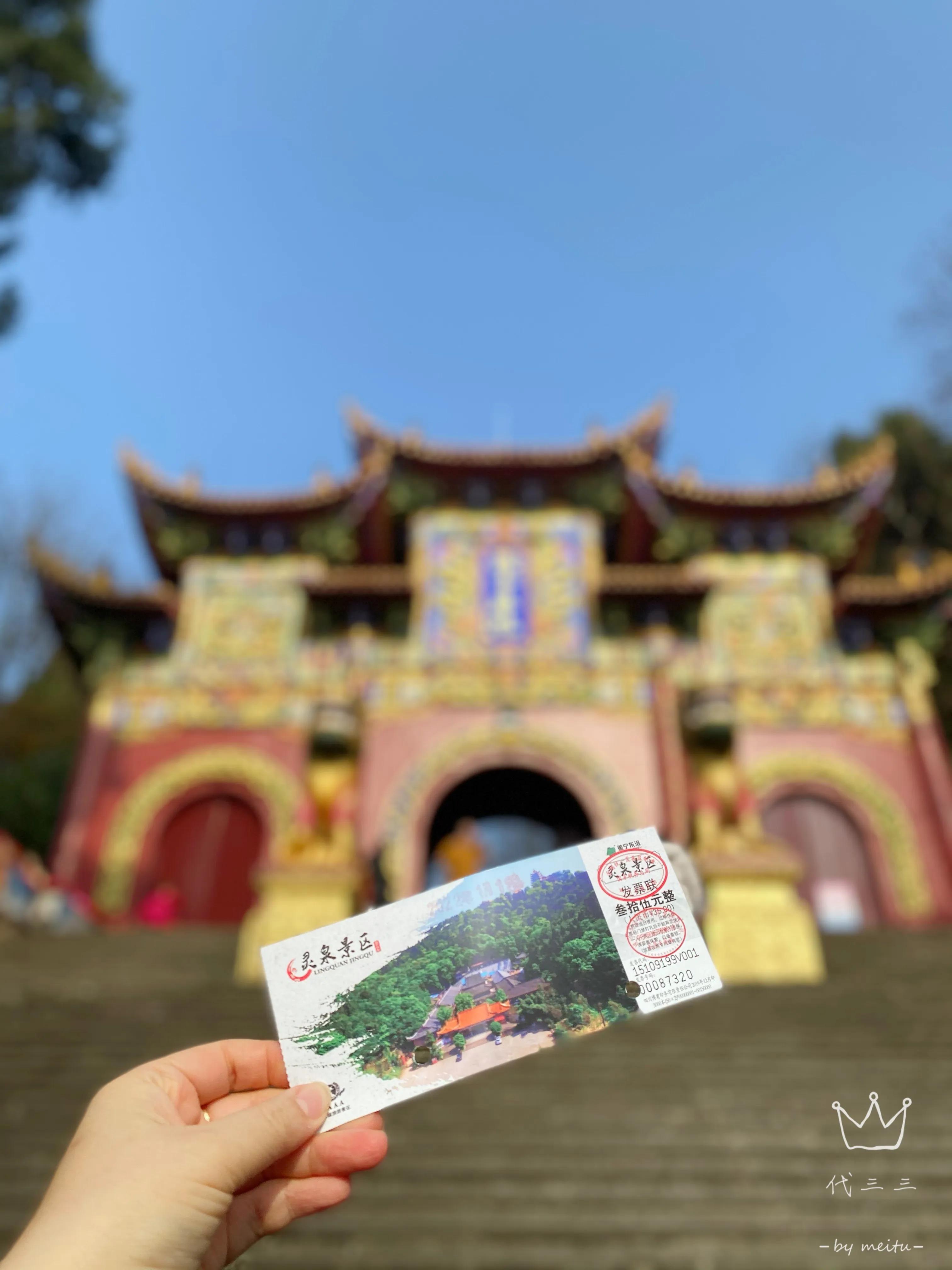 遂宁度假排行榜,遂宁旅行