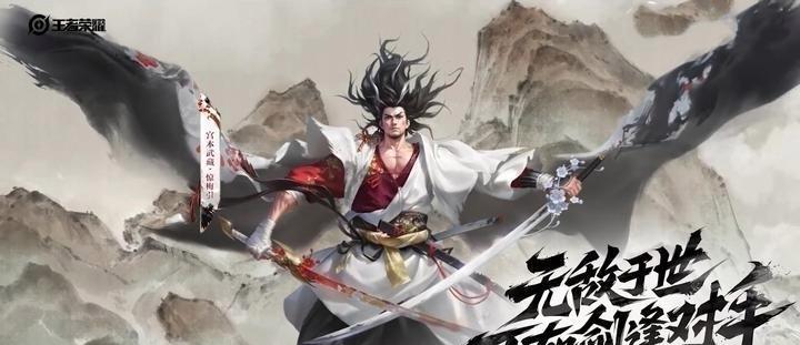 水墨风极好的王者皮肤,王者荣耀李白仙剑联动皮肤水墨风