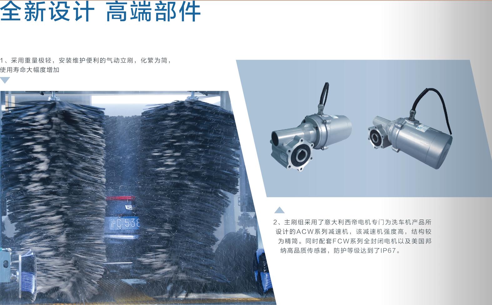 全自动洗车机设备加盟怎么样,全自动洗车机设备一部成本多少钱