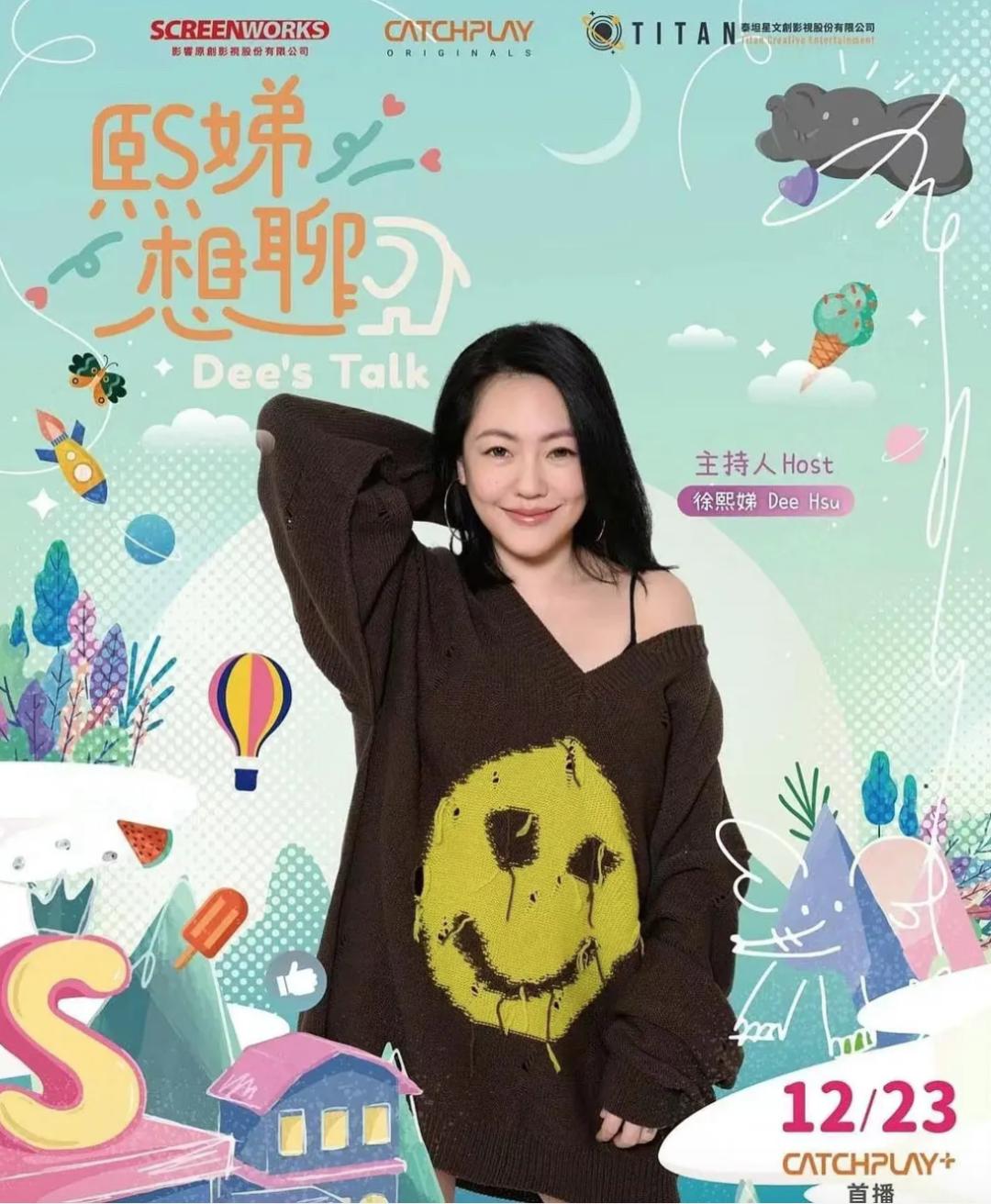 小s怎么说大s的,小s对大s的提问