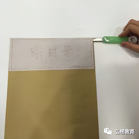 点击查看|23研考试卷拆封攻略来啦（内附条形码粘贴指南）