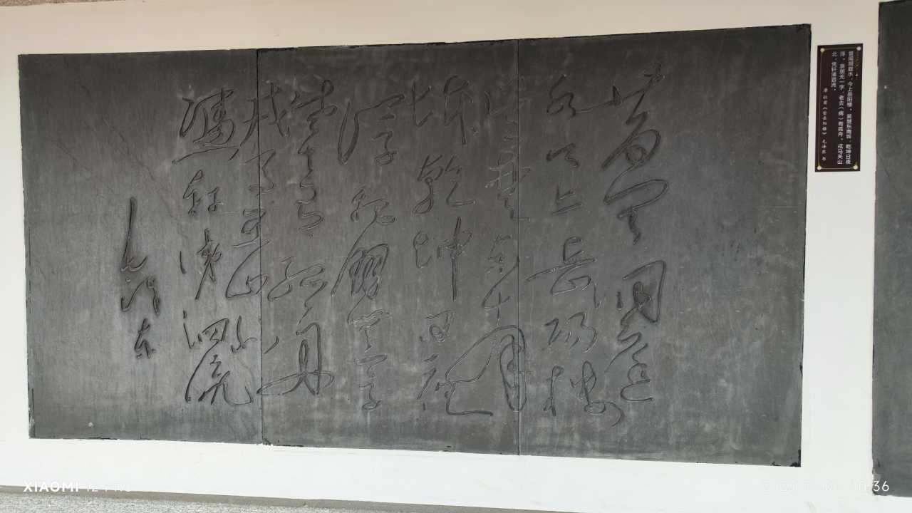 芙蓉镇古镇游记,岳阳楼旅游攻略游记