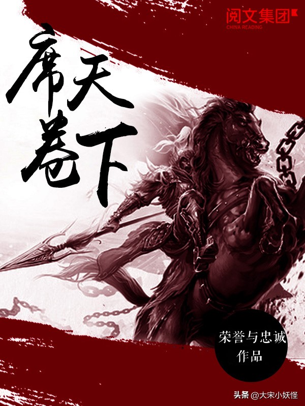 魏晋南北朝著名经典小说,描写魏晋历史的书