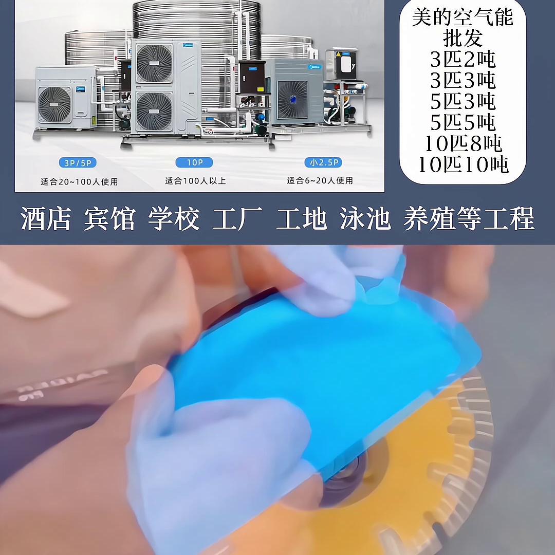 10匹空气能热泵一体机,10匹10吨的空气能热水器安装费