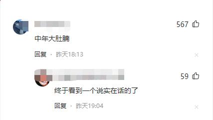 52岁杨钰莹怀孕了吗,52岁杨钰莹以前有过小孩吗