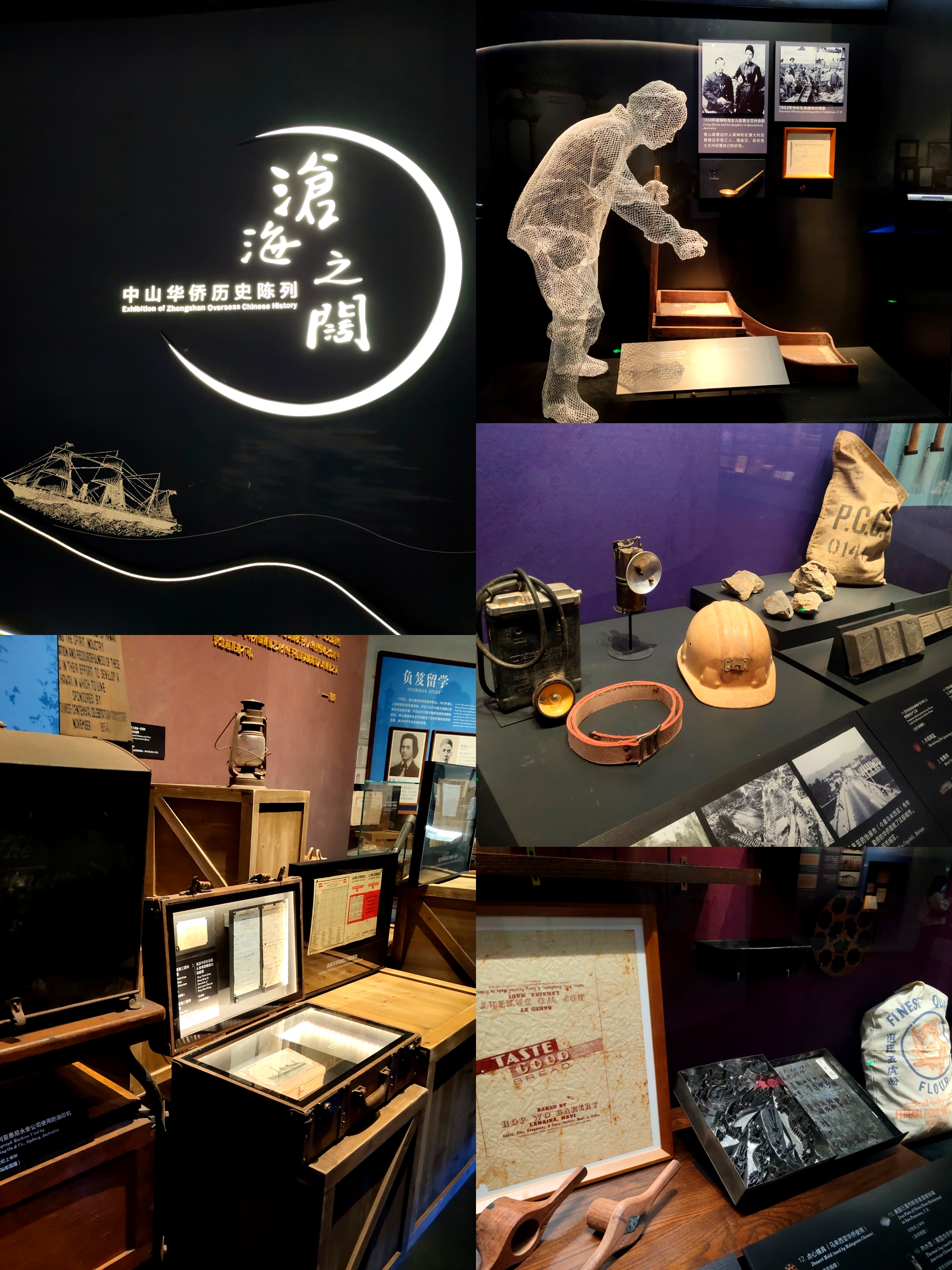 中山2天1夜旅游攻略,中山两日游感受