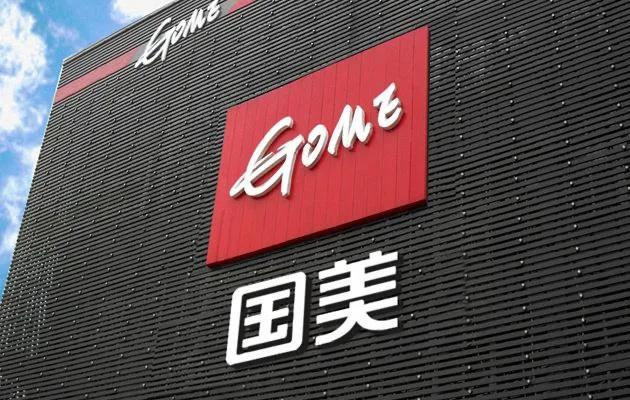 京东苏宁和国美现在的处境,2018年国美和苏宁哪家企业更强