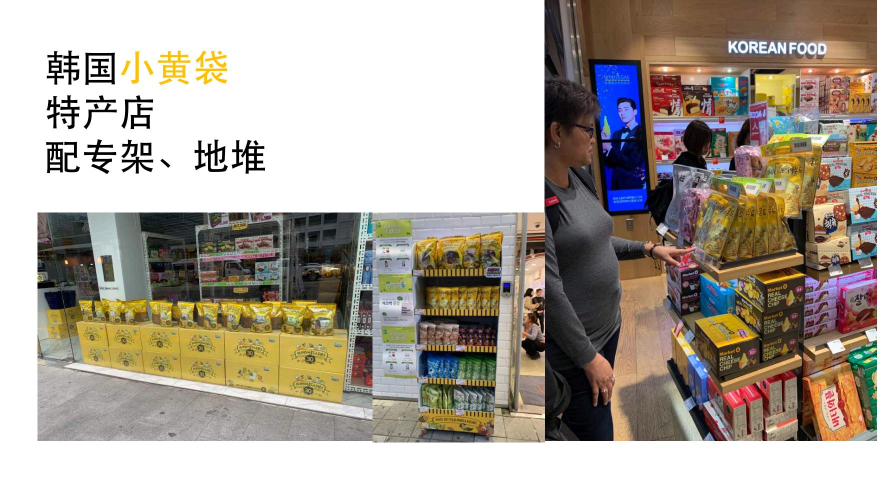 洽洽推出每日坚果品牌,洽洽每日坚果促销说辞