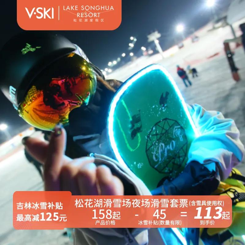 松花湖冰雪之旅,松花湖除了滑雪还能玩什么