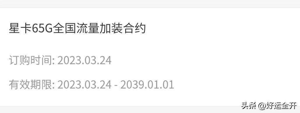 流量卡包年套餐推荐,纯流量卡永久19元套餐150g