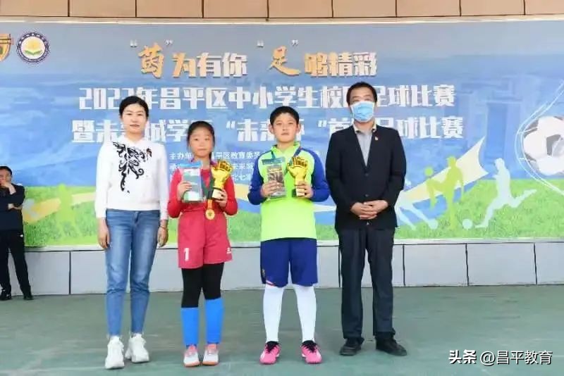 未来城看球赛,未来城运动会