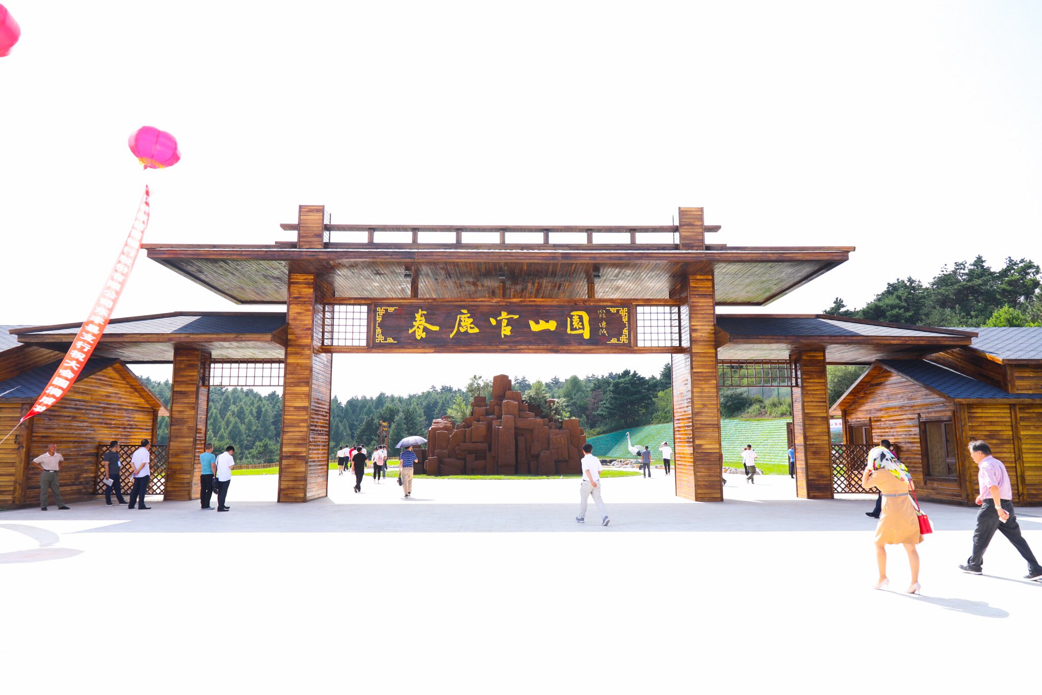 促进梅花鹿产业发展,梅花鹿养殖乡村振兴战略