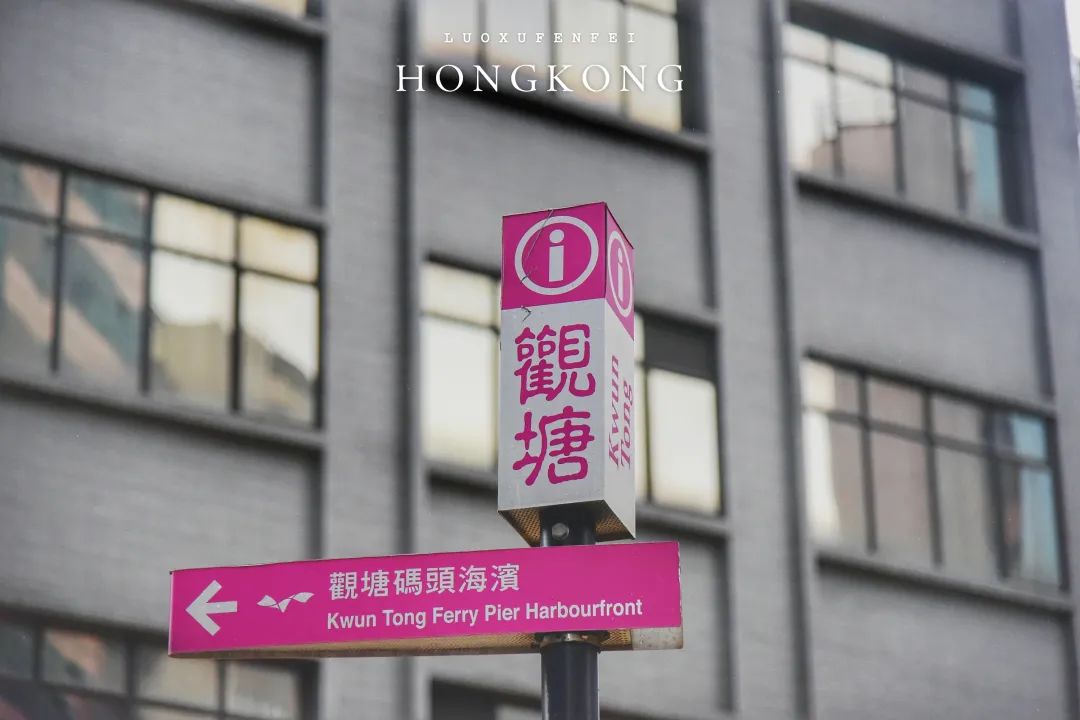 出境游第一站！与这个世界久别重逢！我发现香港真的不一样了！