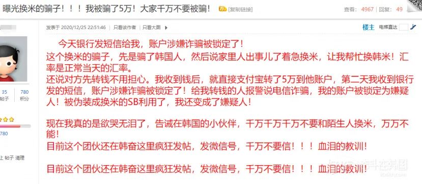 在韩国韩币换人民币多久到账,在韩国韩币换人民币去哪里换