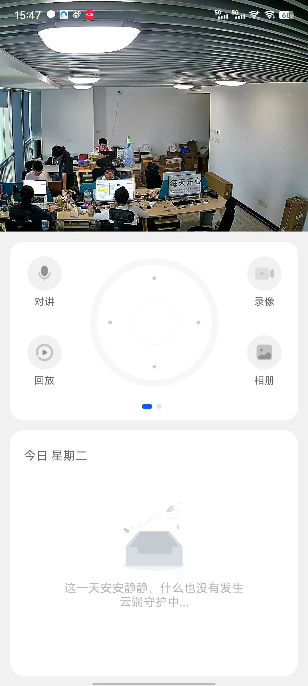 家用监控摄像头萤石和小蚁怎样,小米云台摄像头对比萤石