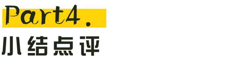 分享一对中年夫妻的家，那叫一个高级，年过60也要过得“逍遥”