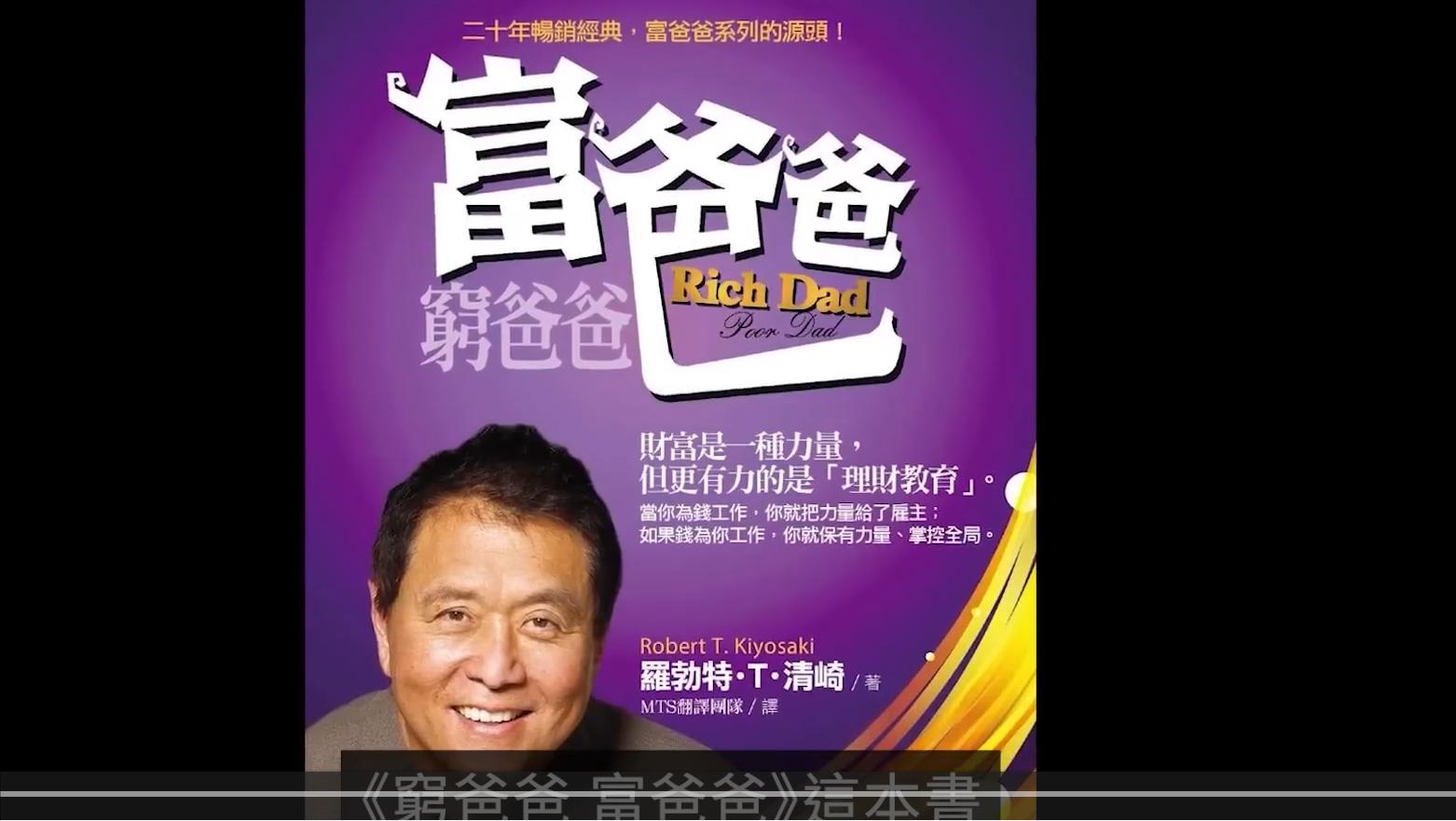 普通人如何成为有钱人,如何成为一个有钱人的秘诀