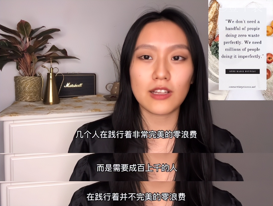 98年女孩过“极简生活”上瘾！5年不用卫生巾，2年不买卫生纸？