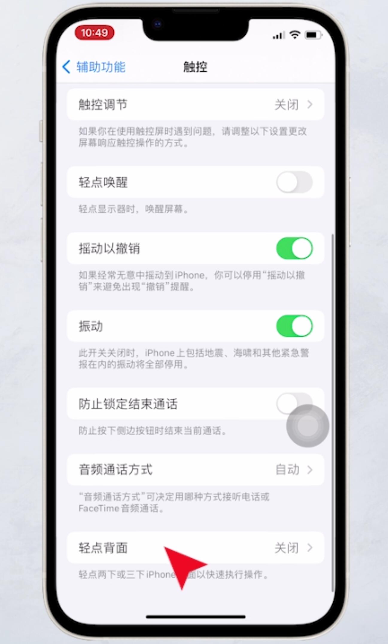 iphone怎么截图视频里的图片,iphone怎么截图带手机边框的