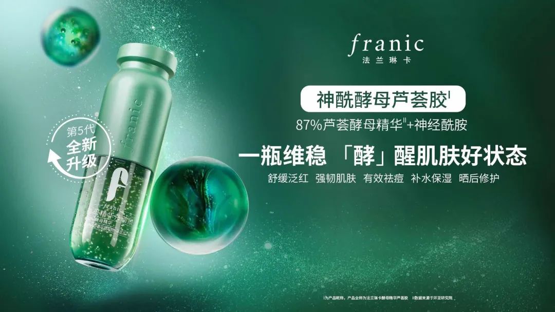 环亚集团现状,环亚新时代