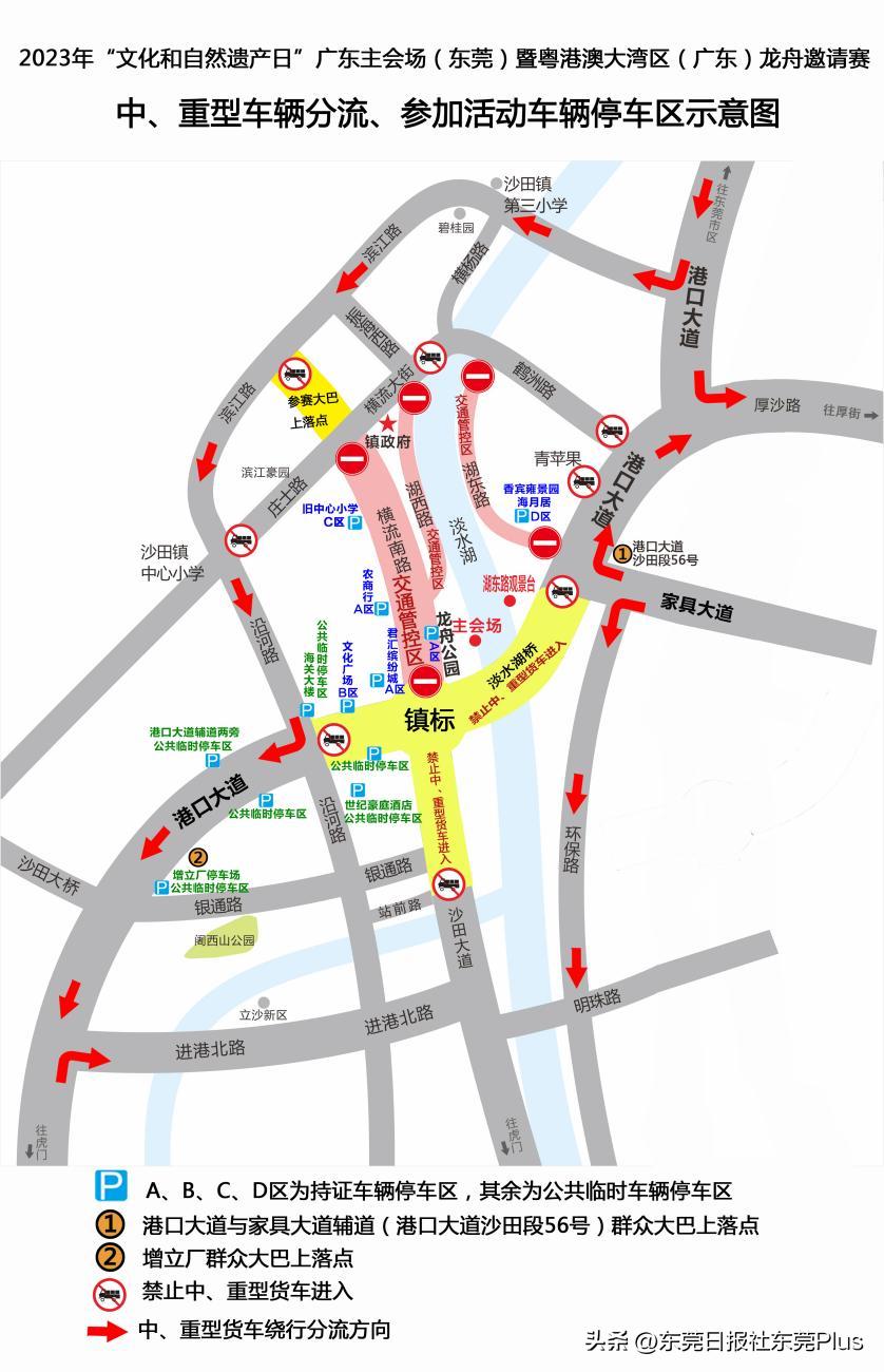 大湾区龙舟队伍,大湾区龙舟比赛完整视频回放