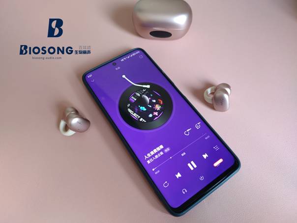 有生物振膜加持才能呈现出色好音质-双飞燕Biosong生物丽声耳机