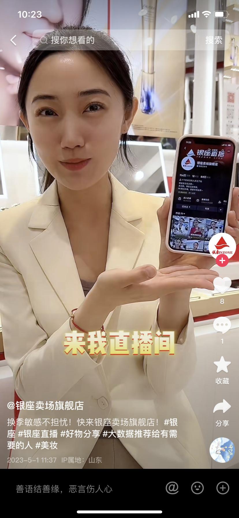 传统线下店铺如何运营 (线下店铺如何循环增长)