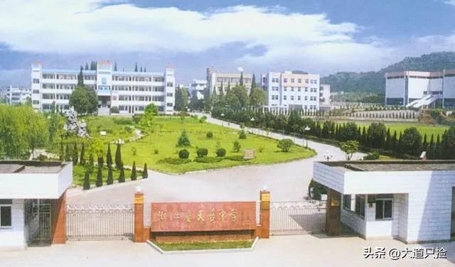 天台育青中学2021高考喜报,天台中学高考喜报2023