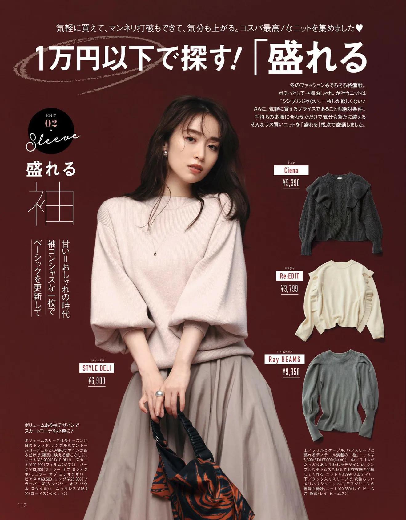 日本时尚杂志都有哪些版本,日本时尚杂志过刊