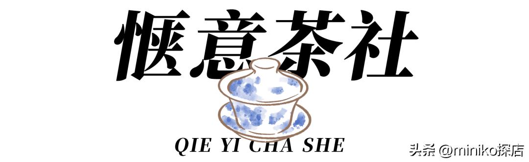 成都不得不去的文艺中式茶馆,带你打卡成都老茶馆