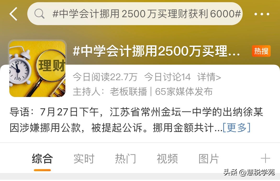 会计出纳一人兼任是违法的吗,会计兼出纳违法