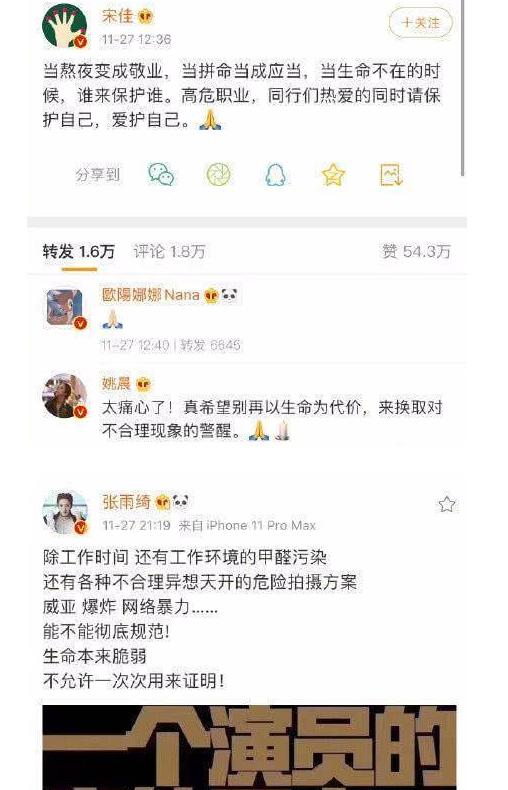 这一次，轮到吃高以翔人血馒头的张歆艺翻车？蹭黄子佼热度被群嘲