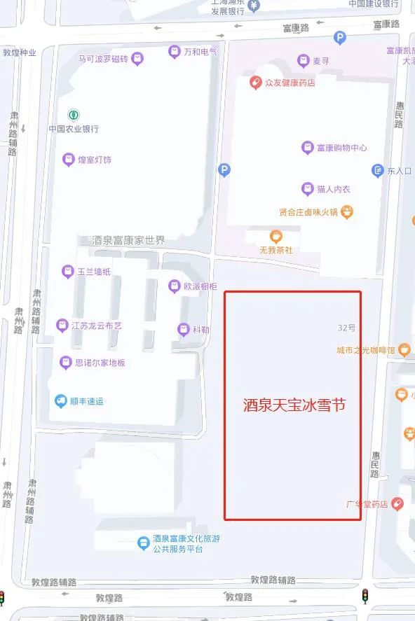 酒泉的旅游季节,酒泉附近冬天旅游