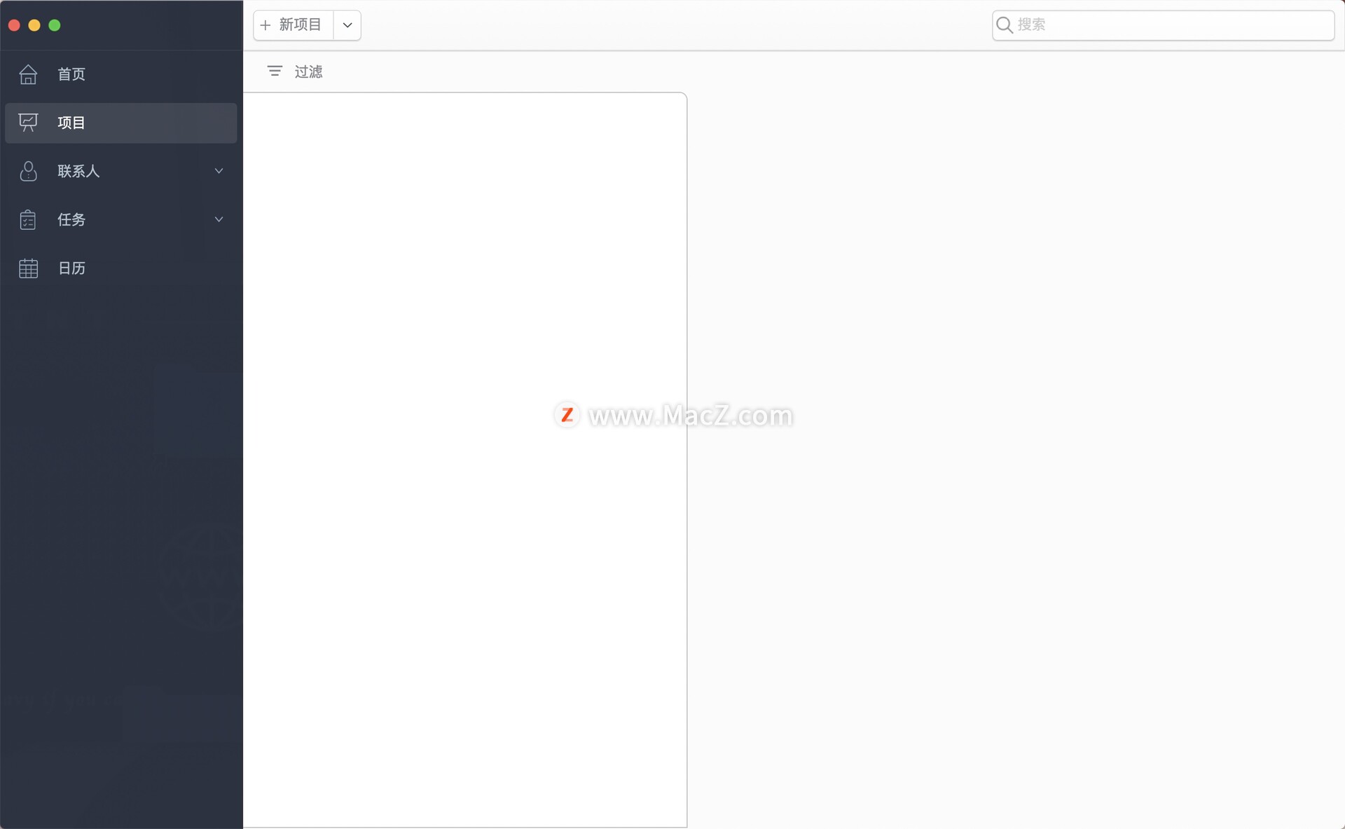 mac有办公软件吗,mac的办公软件哪个好用