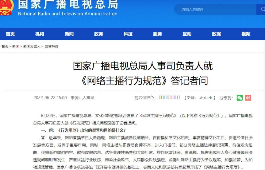 如何做好直播带货,直播带货怎么赚钱