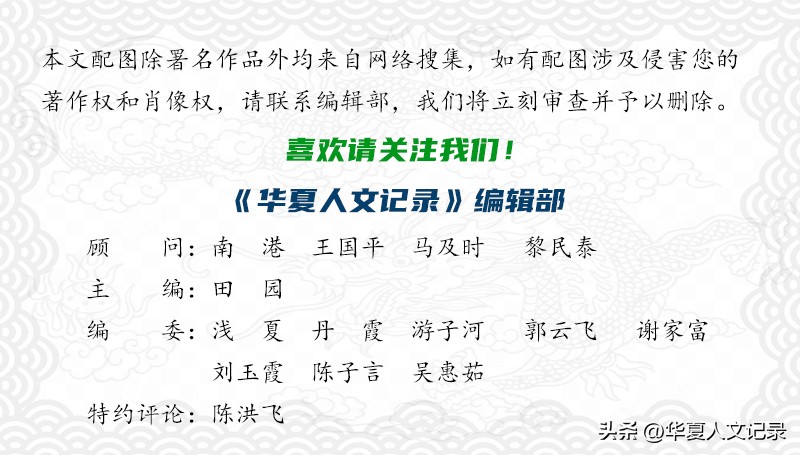 臧野声II清水沟畔刘奶奶（小说连载之三）