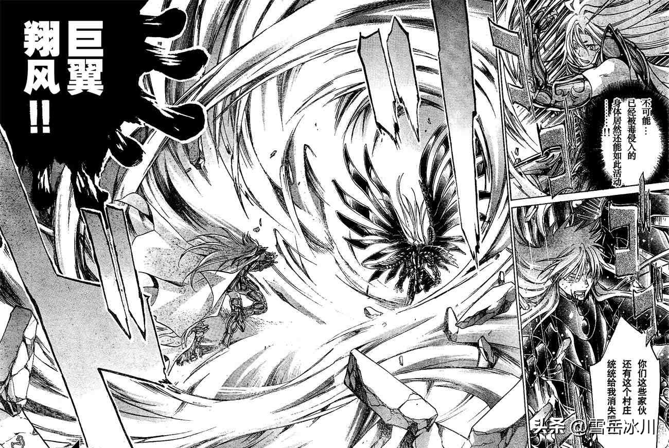 圣斗士星矢lc双子对冥王,圣斗士星矢lc黄金圣斗士实力排行