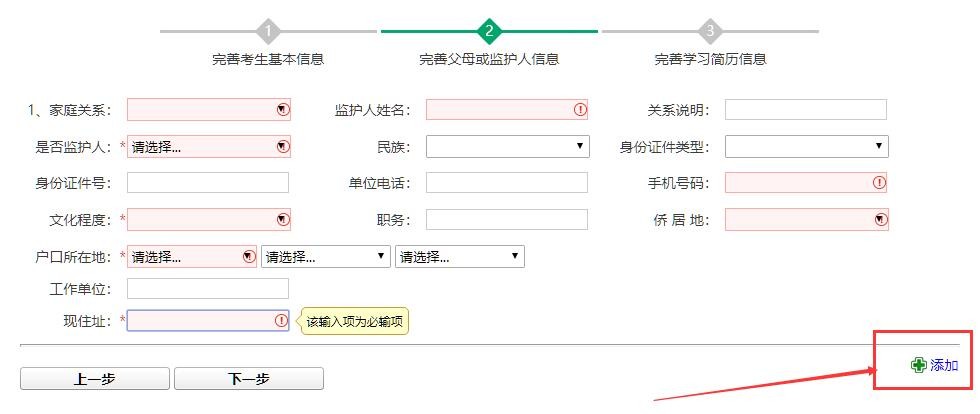 2022年八年级生物地理会考时间,八年级地理生物中考报名