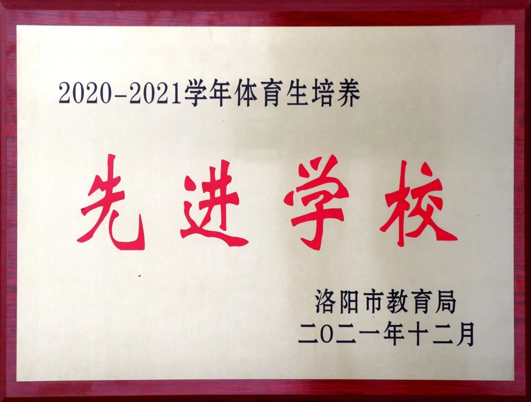 谱写青春之歌弘扬运动精神,谱写生命之歌弘扬运动精神