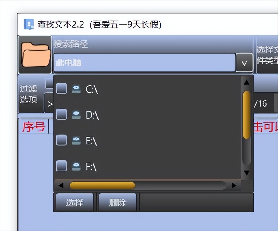 win10同名文件查找工具,win10有没有文件重名查找工具