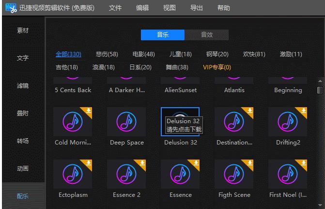 国产十大良心电脑软件,买了新电脑必装的三款软件