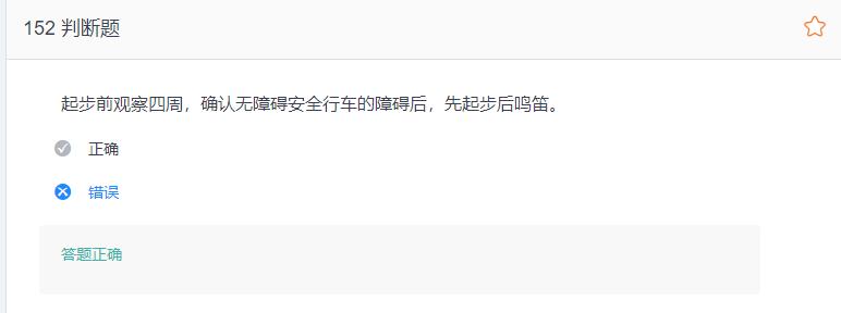 叉车考试题库免费下载,叉车考试题库视频