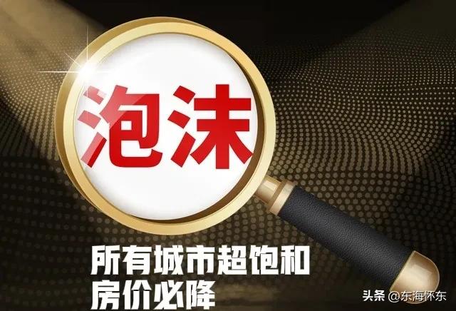 挂牌量大的小区房价涨还是跌,挂牌量猛增